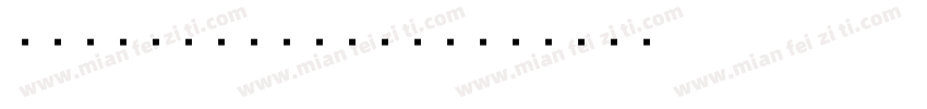KSGMLEJXEZ0 31字体转换